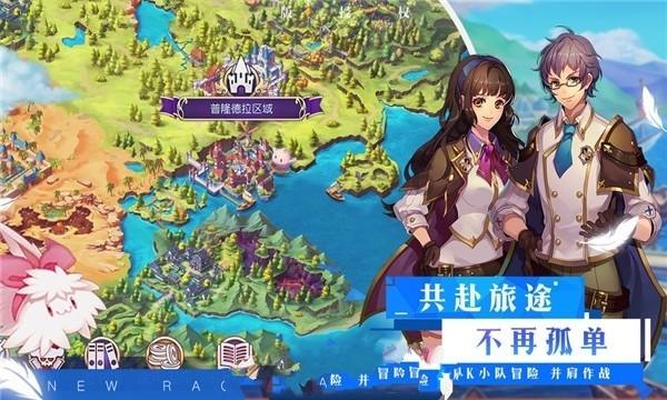 巫师2：刺客之王