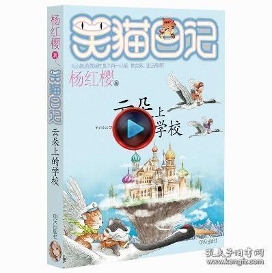 极度的疯狂