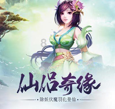 逃出熊蜂森林