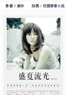 新熊出没找不同