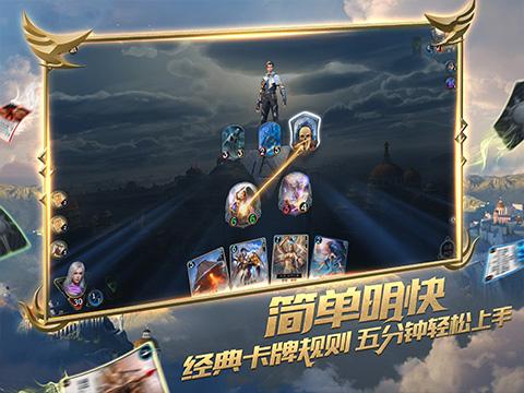 桃花侠守卫战
