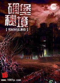 球球大作战下载最新版