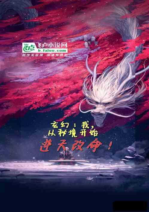 张成珠：聚民意 惠民生 一腔热忱为群众