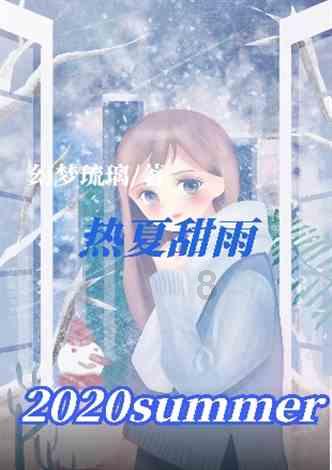 逃离石墙屋