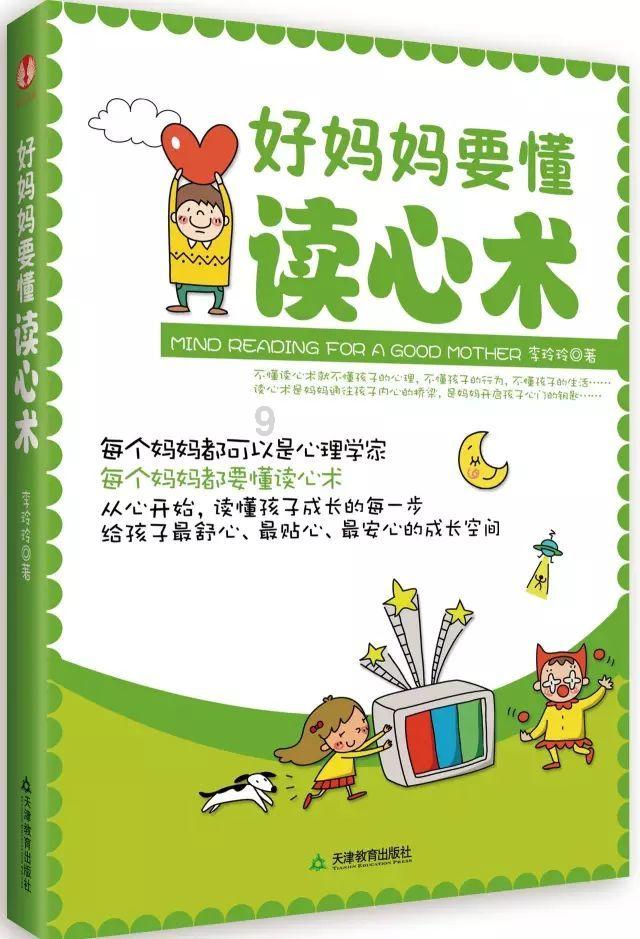 小小棒球赛