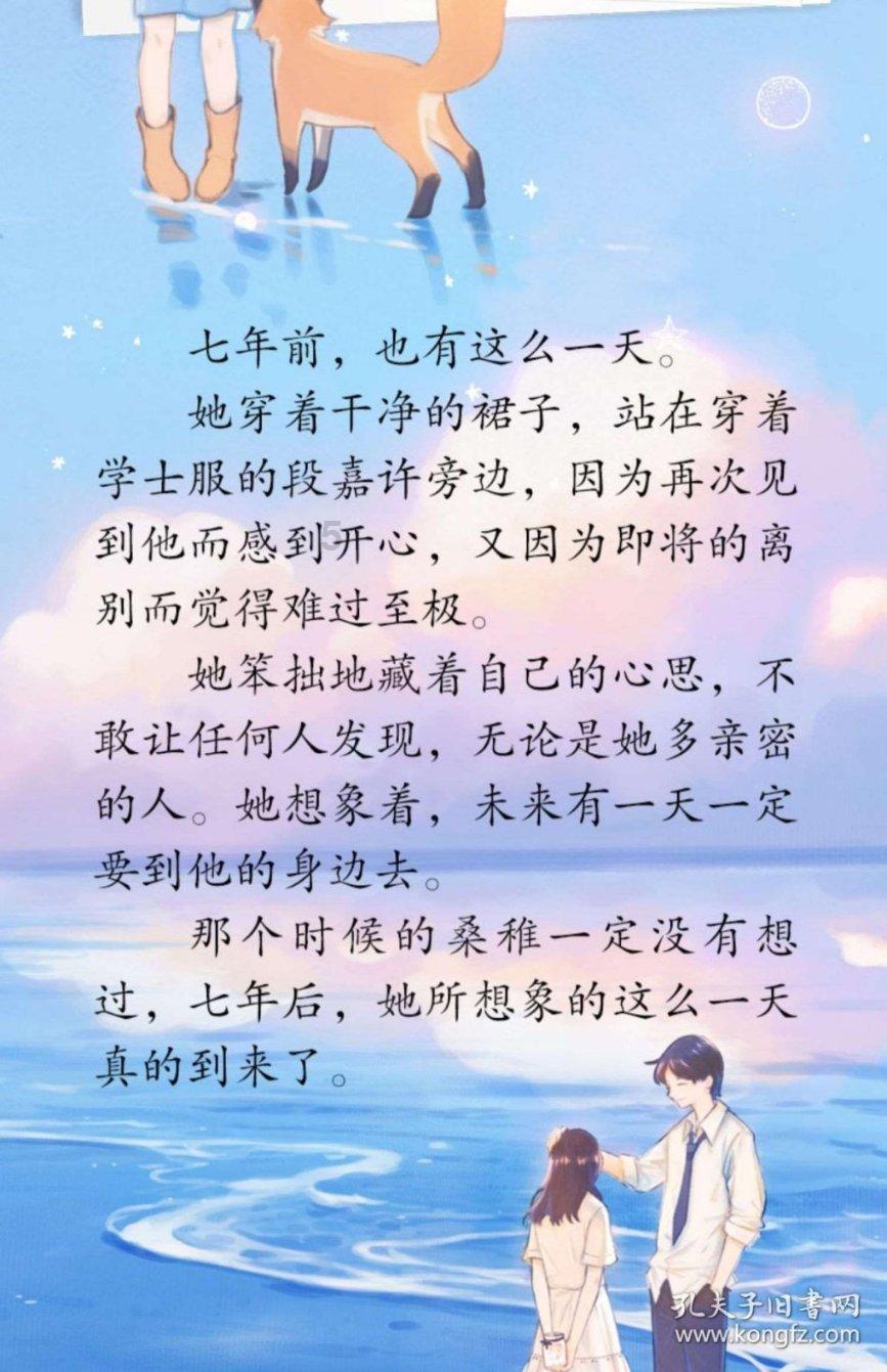 4399红莲之王