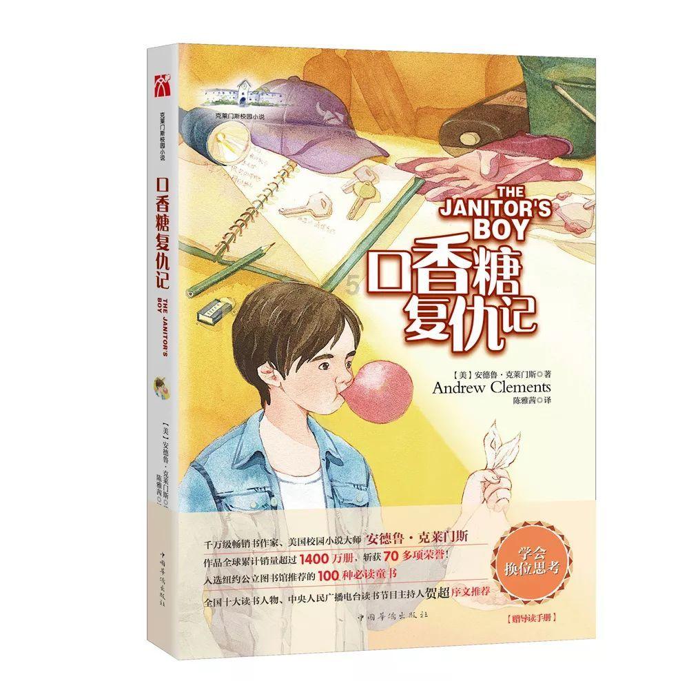 当当网是怎样从一家老牌电商走到边缘的？游戏画面