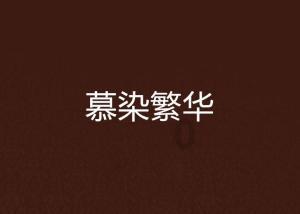 大跳跃的方块