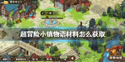 大家有没有经常担心生病了的心理？？我是不是有心理疾病了？游戏画面