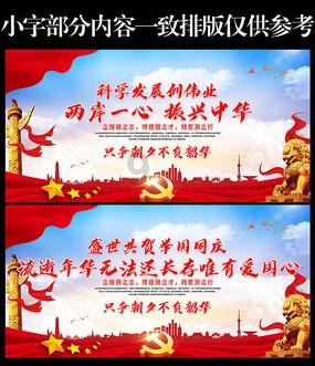 你支持从重处罚网暴多项情形吗？