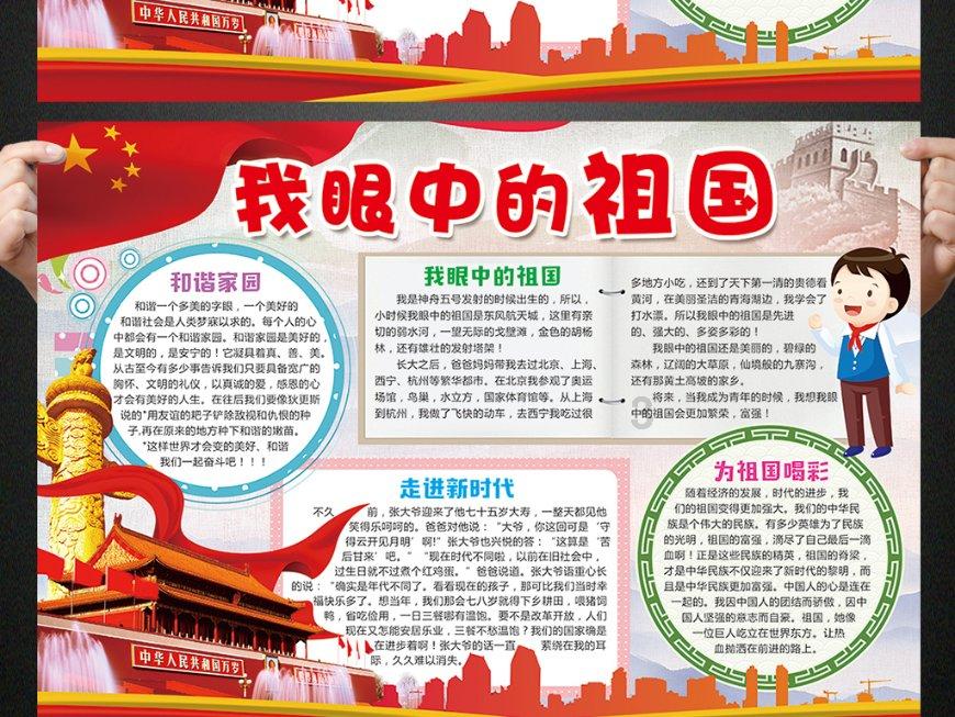 公主换装养成日记