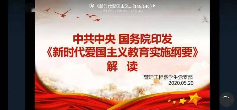 我是选调生 我在村 | 在忙“小事”中找到发力点