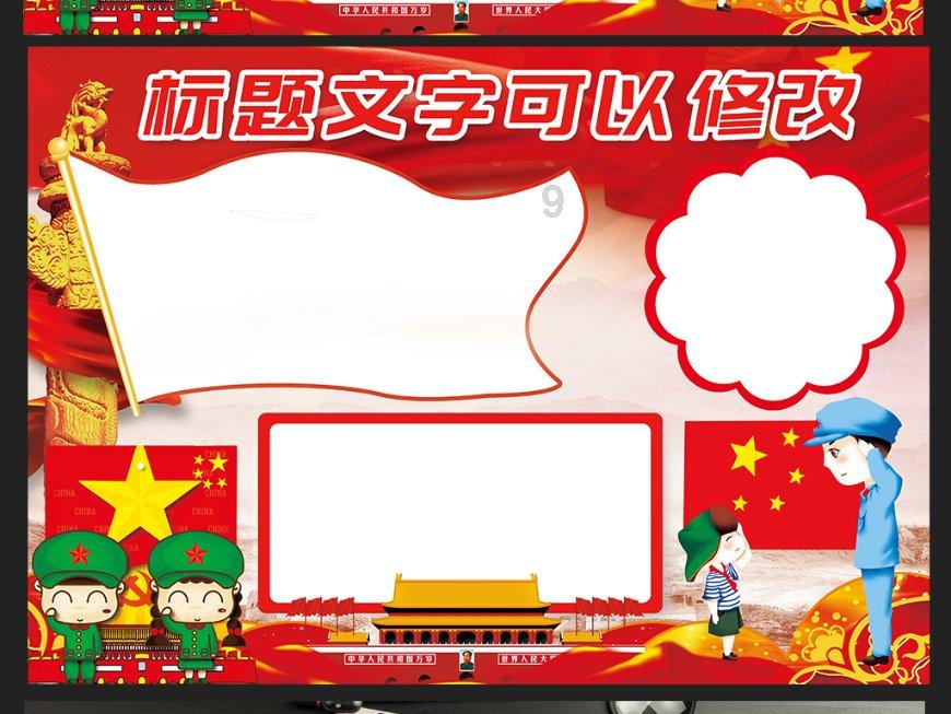 逃出上锁的现代房间2