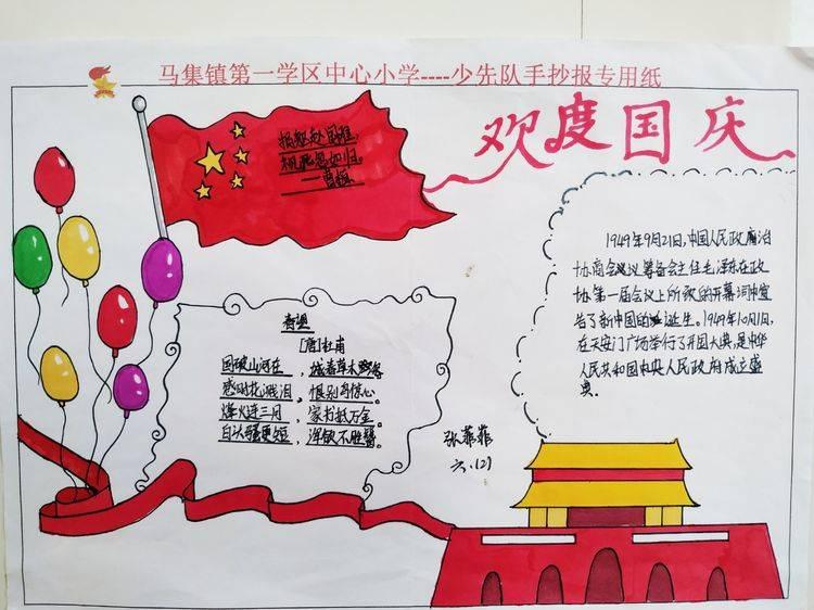 深海鱼救援