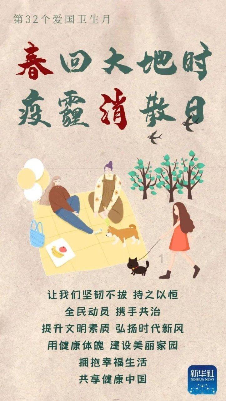 邦泰新春优惠活动启动