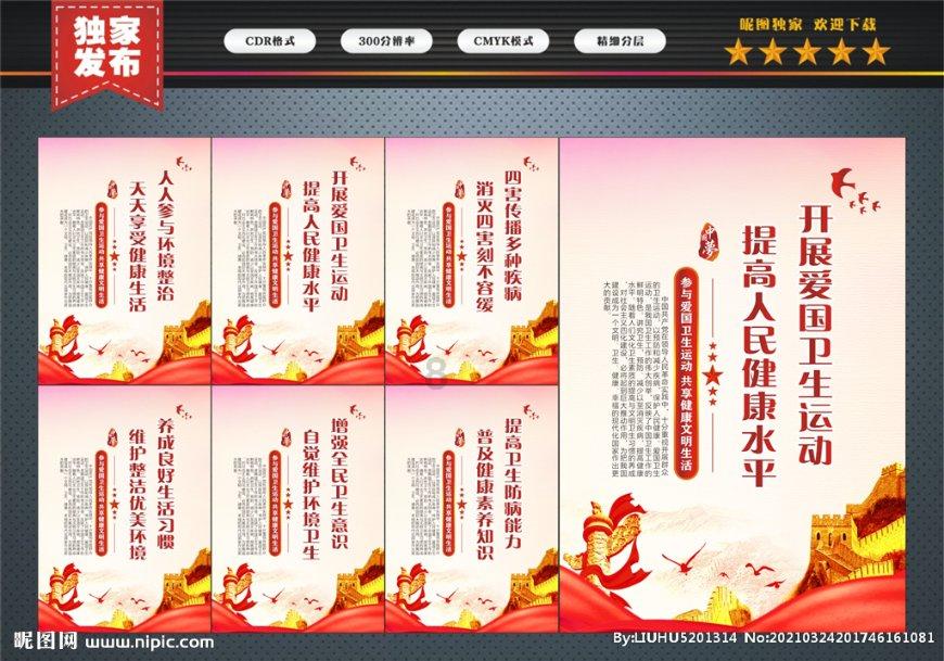 战争雷霆