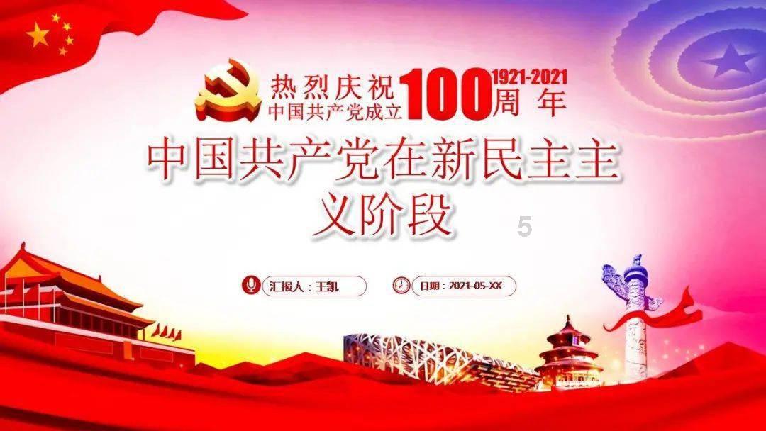 炒股好吗？游戏画面