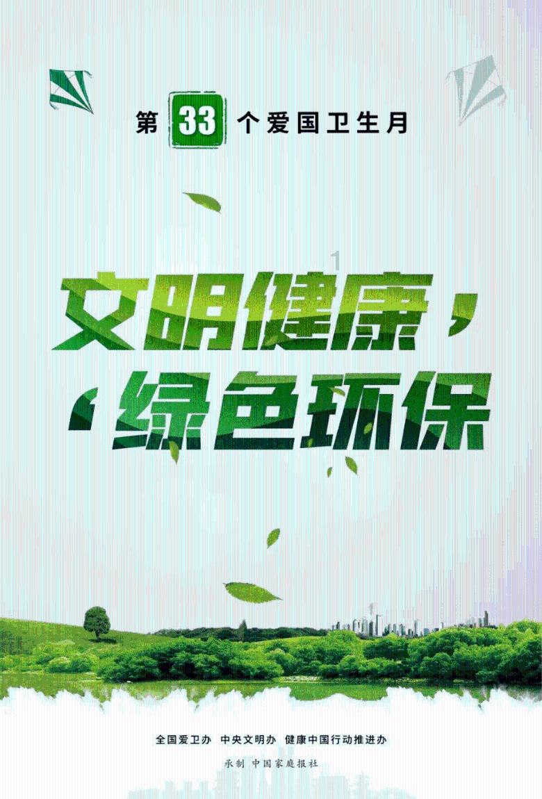 极限水上摩托