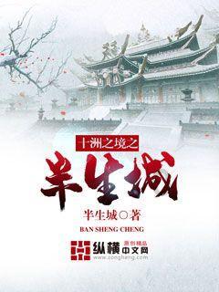 巴基斯坦说恢复与伊朗关系符合两国利益