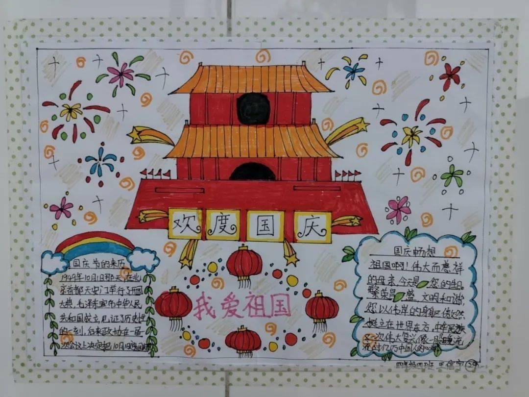 巩固拓展主题教育成果 有力有效推进乡村振兴