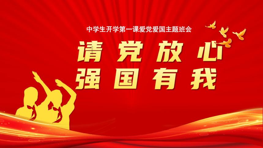 摇摆直升机比赛