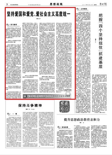 美丽的铅笔裙