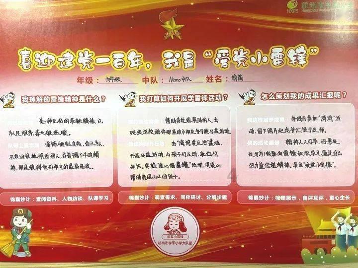 逗小猴开心系列190