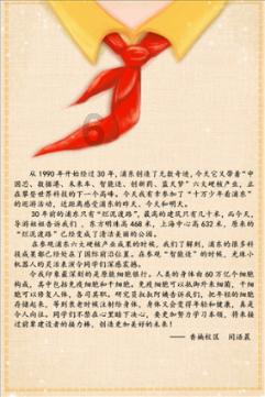 密室之逝夜流转