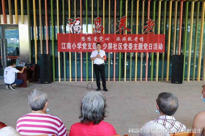 拯救红松鼠
