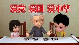 诅咒之书