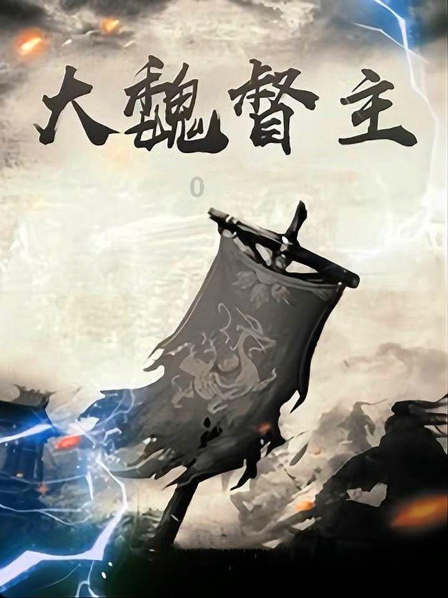 海盗的荣誉