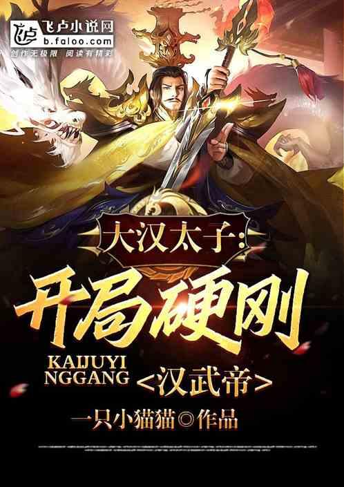 逃离城郊古宅